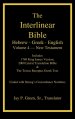 Interlinear Hebrew-Greek-English Bible, New Testament, Volume 4 of 4 Volume Set, Case Laminate Edition