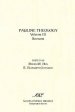 Pauline Theology, Volume Iii