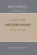 Biblia Hebraica Quinta Deuteronomy