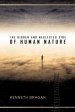 Subjectivity: The Hidden and Neglected Side of Human Nature