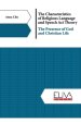 The Characteristics of Religious Language and Speech Act Theory: The Presence of God and Christian Life