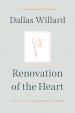 Renovation of the Heart
