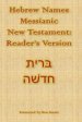 Hebrew Names Messianic New Testament