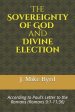 The Sovereignty of God and Divine Election: According to Paul's Letter to the Romans (Romans 9:1-11:36)