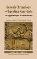 Genesis Chronology and Egyptian King-Lists: The Egyptian Origins of Genesis History, Volume II: Egypt's Mythological Period