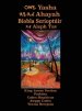 Yasha Ahayah Biobla Scrioptuir Aleph Tav (irish Edition Yasat Study Bible)