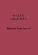 Greek Grammar