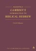 Annotated Key to Lambdin's Introduction to Biblical Hebrew