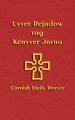 Lyver Pejadow Rag Kenyver Jorna