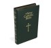 NCB Gift & Award Bible - Black