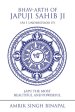 Bhav-Arth of Japuji Sahib Ji (As I Understood It): Japu the Most Beautiful and Powerful