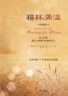 The One Year Book Devotions for Women