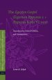 The Egerton Gospel (Egerton Papyrus 2 + Papyrus K