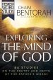 Exploring The Mind Of God