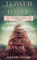 Tower of Babel: The Biblical Legend of Babylon