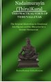 NADAIMURAYIN (THIRU)KURAL - THE PRACTICAL VOICE OF THIRUVALLUVAR : The Original Masterclass in Emotional Intelligence and the Blueprint for a Greater
