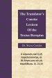 The Translator's Concise Lexicon of the Textus Receptus