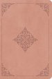 ESV Holy Bible