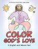 Color God's Love: In English and Hebrew Text