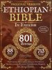 Complete Ethiopian Bible in English - Original Version - 88 Books (Comfort Print)