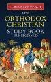 Lord, Have Mercy: The Orthodox Christian Study Book for Beginners - Understanding Christianity Through 2000 Years of Holy Tradition