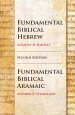 Fundamental Biblical Hebrew and Aramaic, Second Edition