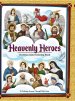 Heavenly Heroes: Christian Saint Coloring Book: Bible Coloring Book Children's Books on Christianity Catholic coloring book