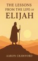 Lessons from the Life of Elijah