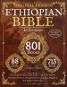 Complete Ethiopian Bible in English - Original Version - 88 Books (Comfort Print)