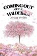 Coming Out of the WilderMess: 365 daily devotions