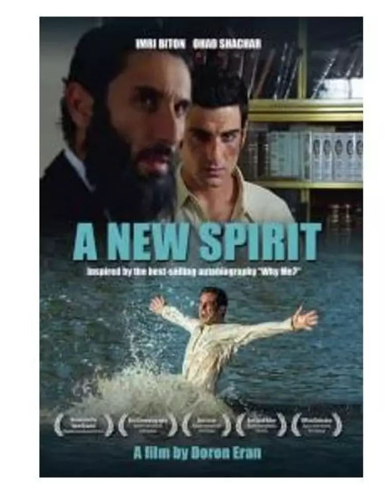 DVD-A New Spirit