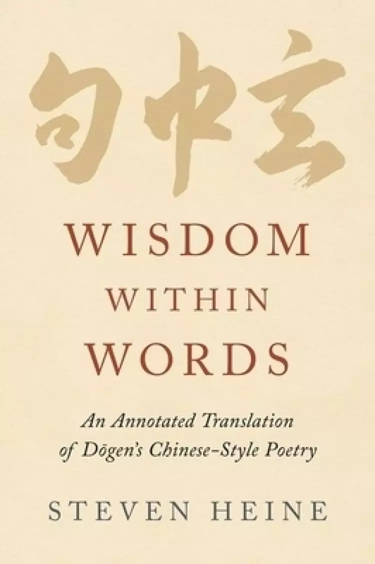 Wisdom Within Words: An Annotated Translation of Dōgen's Chinese-Style Poetry