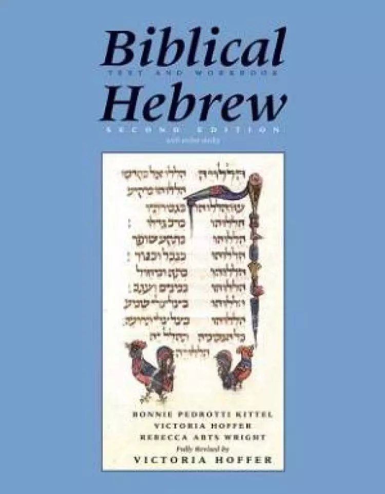 Biblical Hebrew (Text and Workbook)
