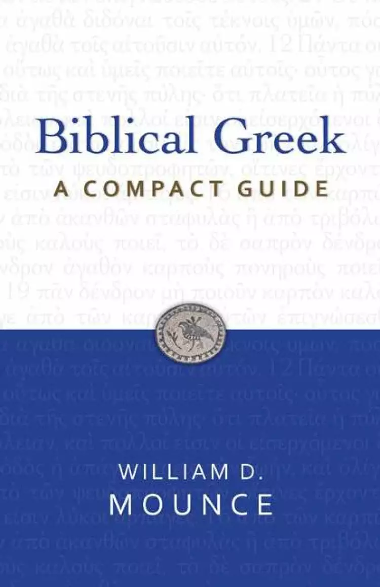 Biblical Greek
