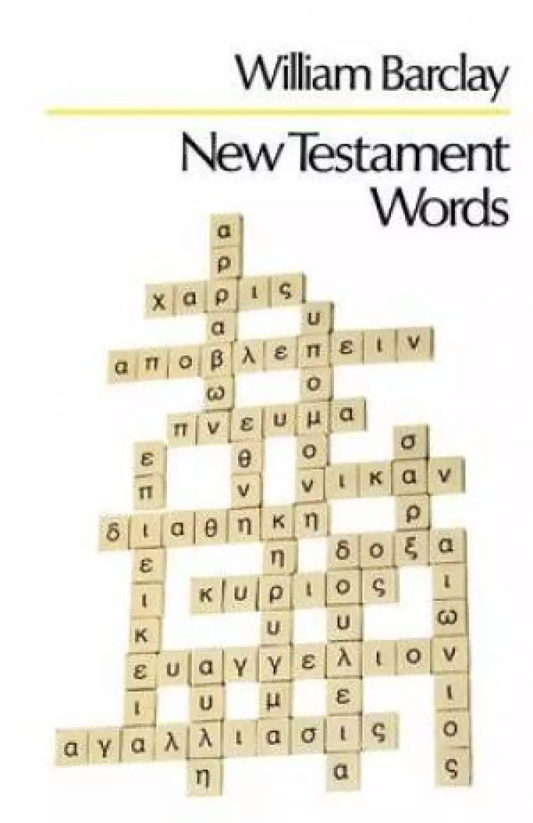 New Testament Words