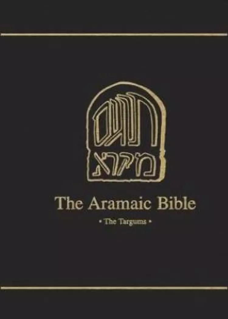 The Aramaic Bible Neofiti 1-Deuteronomy