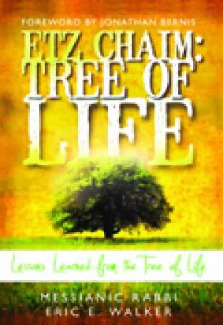 Etz Chaim: Tree Of Life Paperback Book