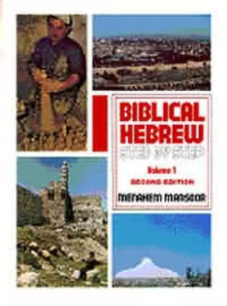 Biblical Hebrew Step-by-Step : Vol 1:
