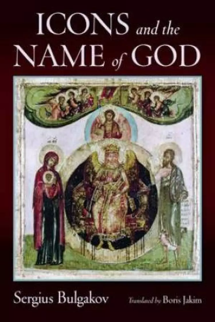 Icons and the Name of God