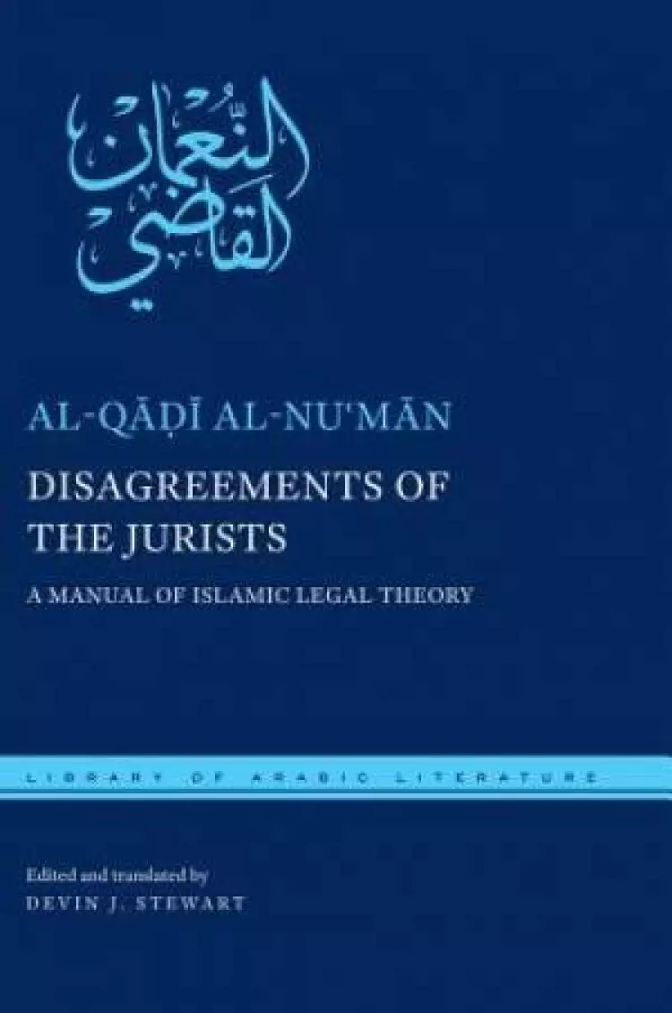 Disagreements of the Jurists