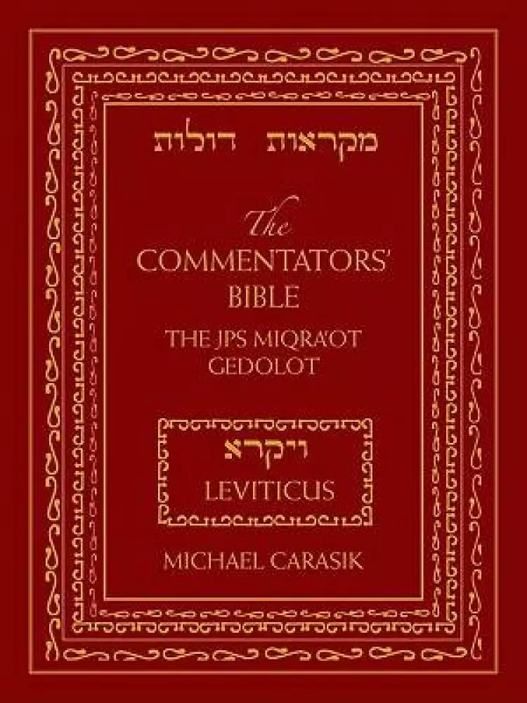 The Commentators' Bible