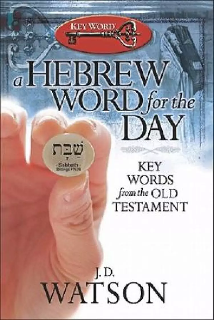 Hebrew Word For The Day