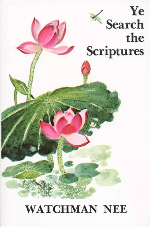 Ye Search The Scriptures