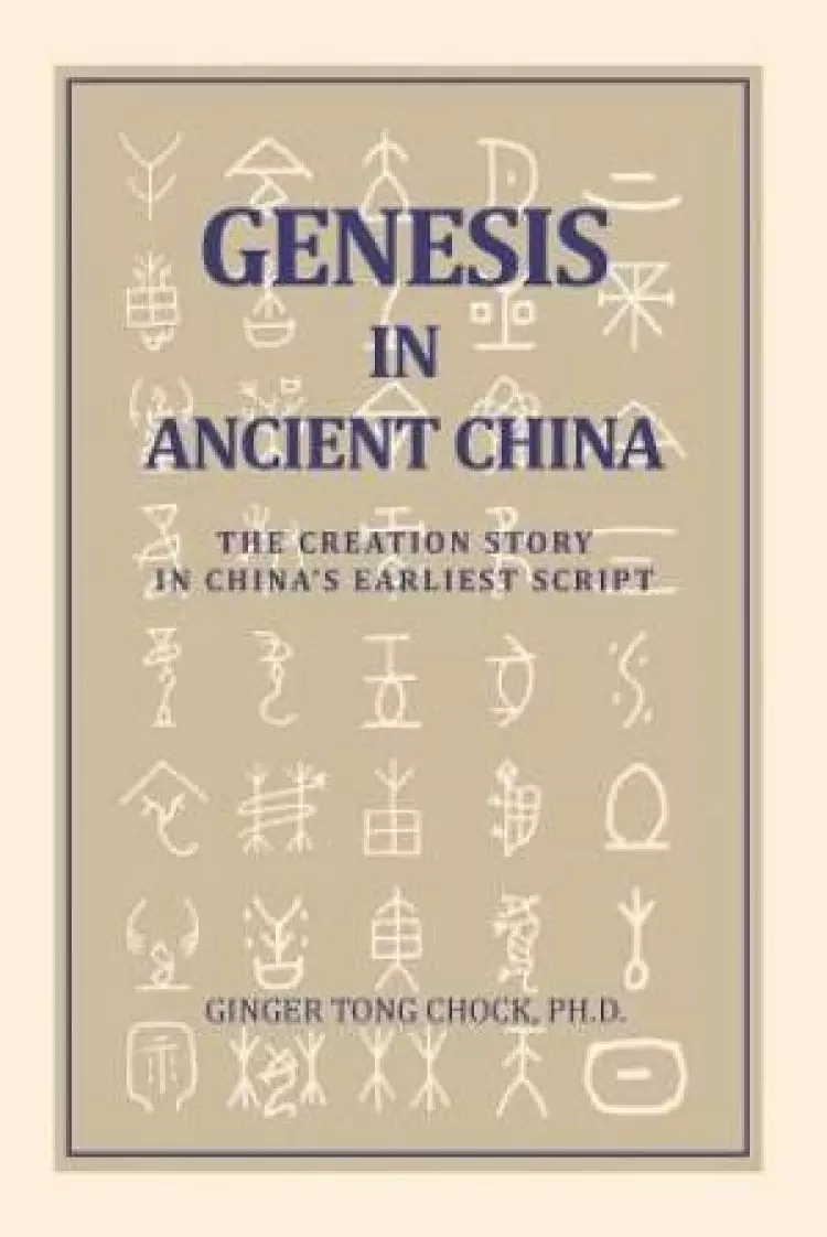 Genesis in Ancient China: The Creation Story in China's Earliest Script
