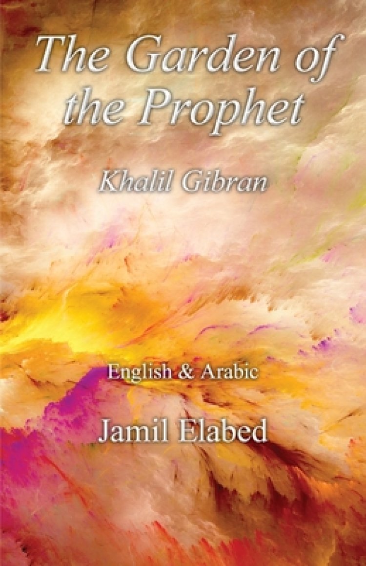 The Garden of the Prophet: Bilingual, English with Arabic translation