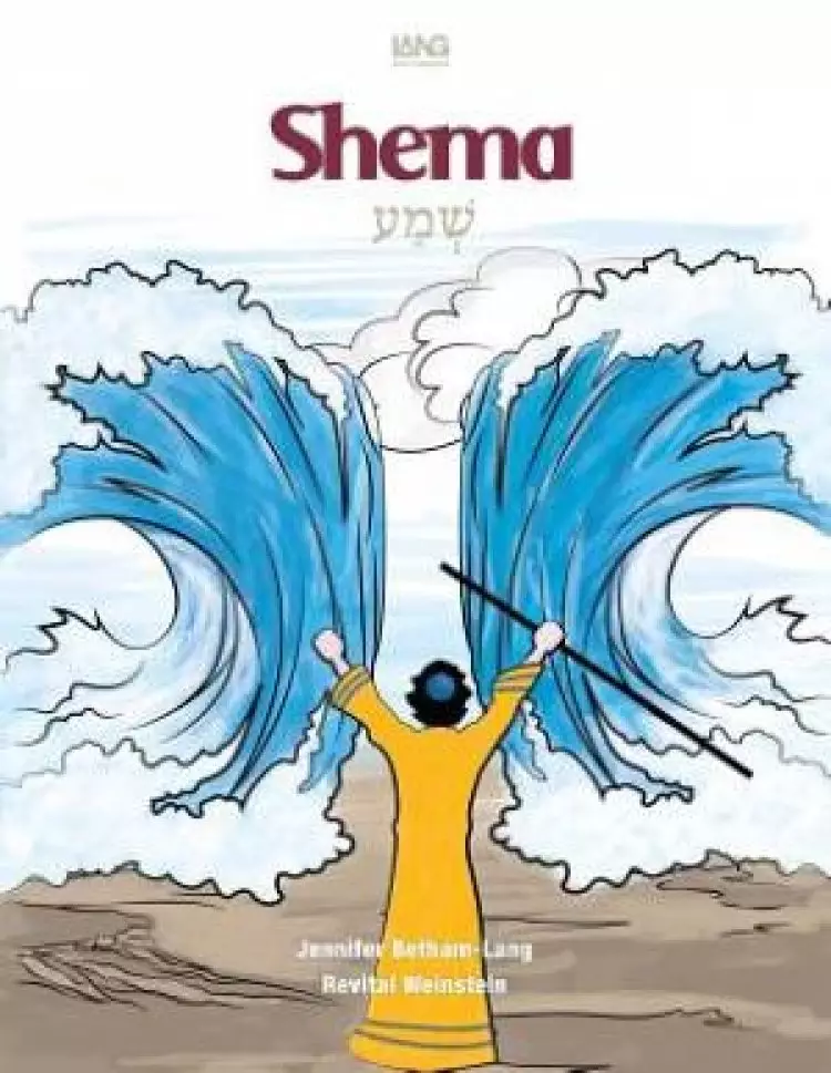 Shema