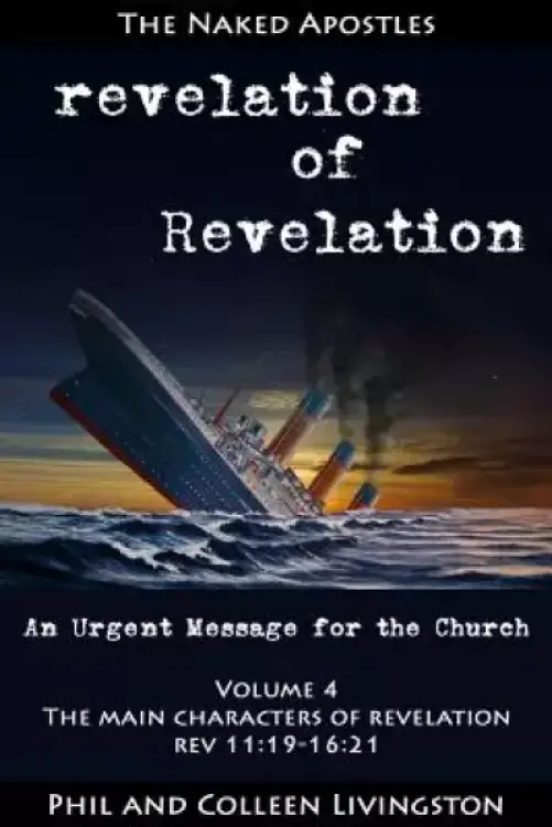 The Main Characters of Revelation (Revelation of Revelation Series, Volume 4)