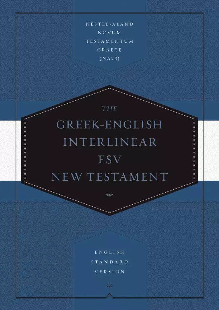 Greek-English Interlinear ESV New Testament