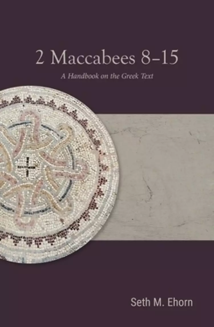 2 Maccabees 8-15