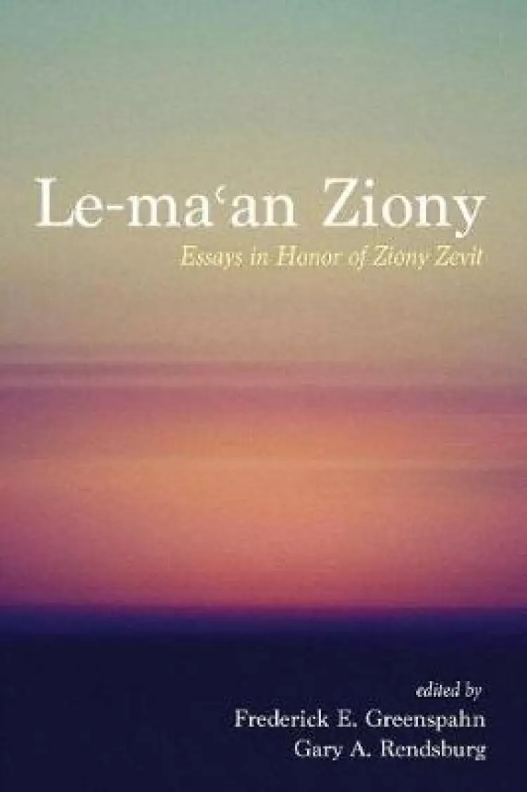 Le-Maʿan Ziony